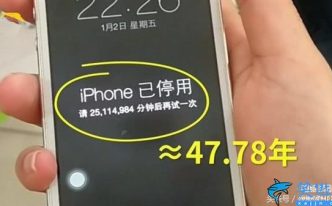 iphone不可用怎么解锁 重要：苹果手机已停用解锁办法