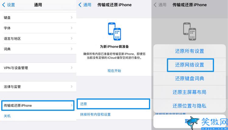 苹果蜂窝网络错误怎么解决,iPhone手机出现无服务的新解决方案