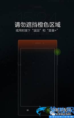 小米手机打电话黑屏怎么解除,手机通话时黑屏解决方案