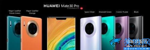 华为mate30pro音量键在哪(华为mate30声音调节方法)(图1)