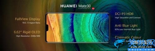 华为mate30pro音量键在哪(华为mate30声音调节方法)(图3)