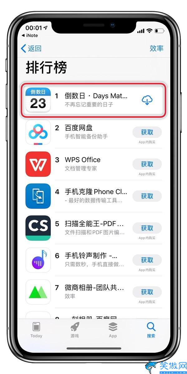 ios小组件怎么设置,iphone手机设置照片小组件教程