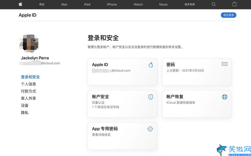 苹果id可以修改吗,苹果Apple ID账号信息修改方法