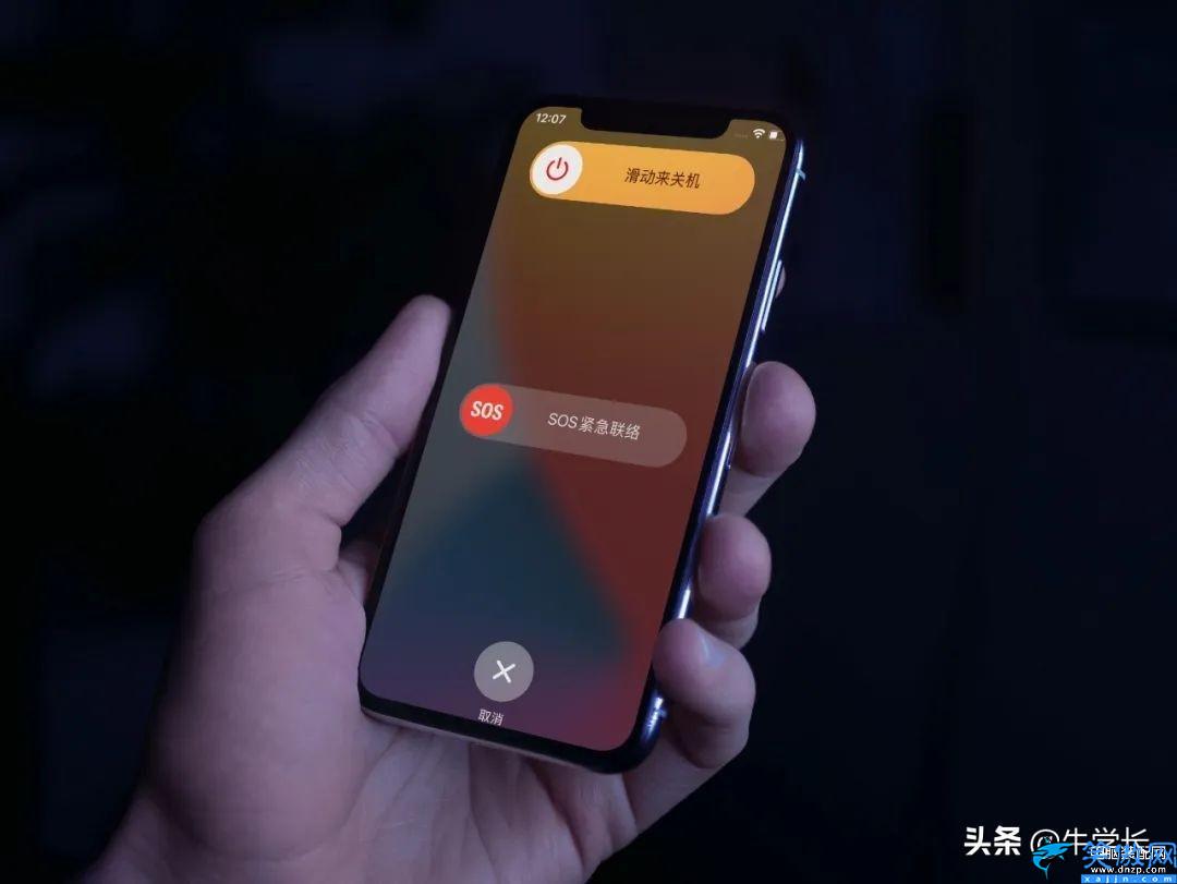 苹果11pro max怎么关机,关于iPhone关机重启方法详解