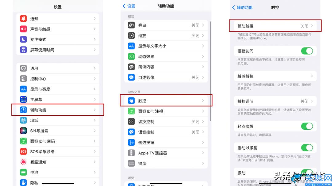 苹果11pro max怎么关机,关于iPhone关机重启方法详解