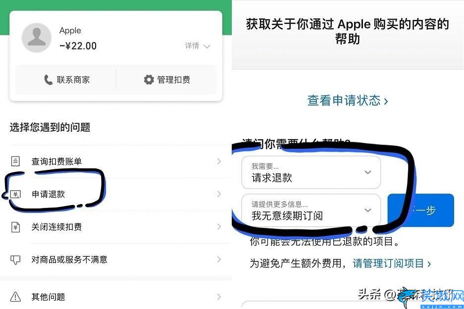 苹果手机在哪里取消自动续费,iPhone微信支付宝取消自动扣款步骤