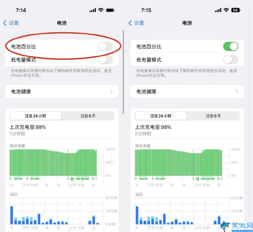 苹果13能显示电量百分比吗,iPhone 电量百分比设置方法