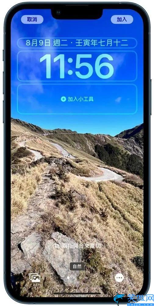 苹果13能显示电量百分比吗,iPhone 电量百分比设置方法