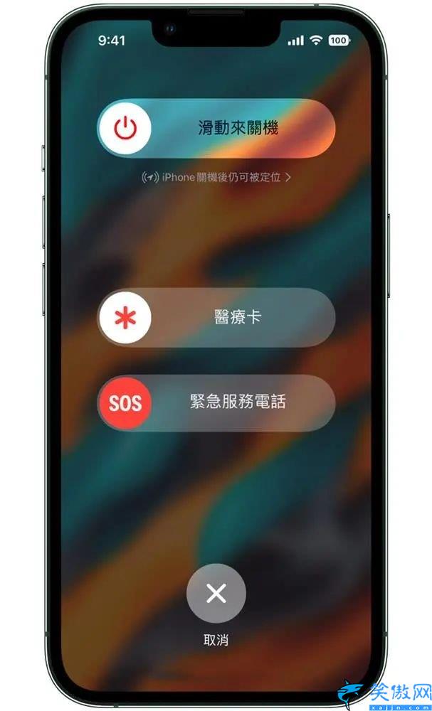 苹果13能显示电量百分比吗,iPhone 电量百分比设置方法