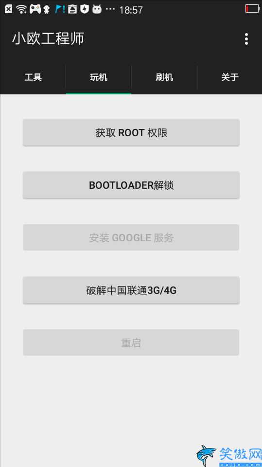 oppo手机如何降级旧版本,OPPO A33/M刷第三方ROM详细教程