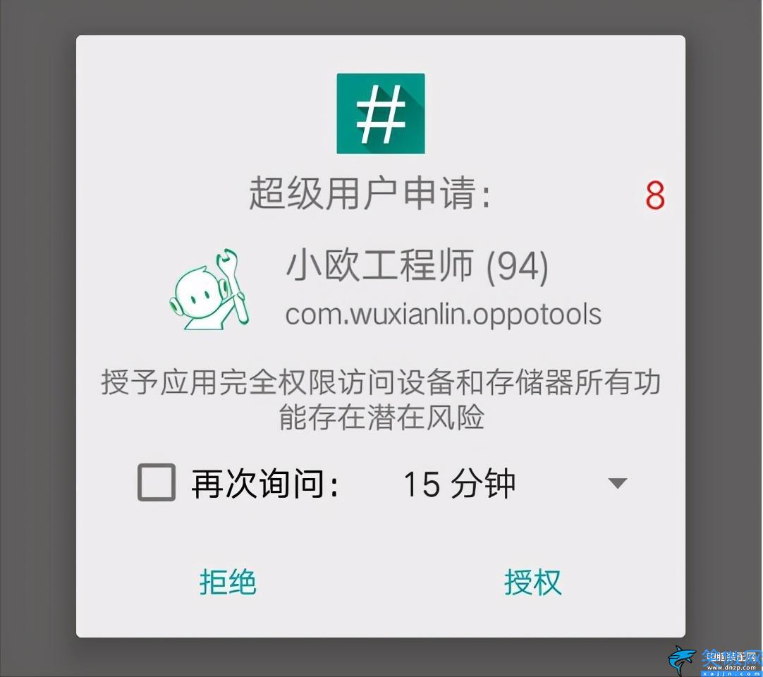 oppo手机如何降级旧版本,OPPO A33/M刷第三方ROM详细教程