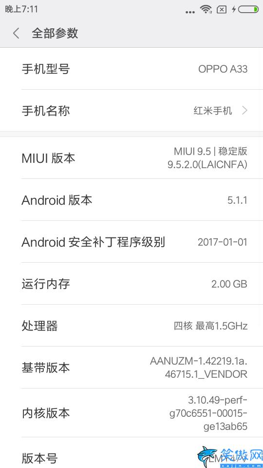 oppo手机如何降级旧版本,OPPO A33/M刷第三方ROM详细教程