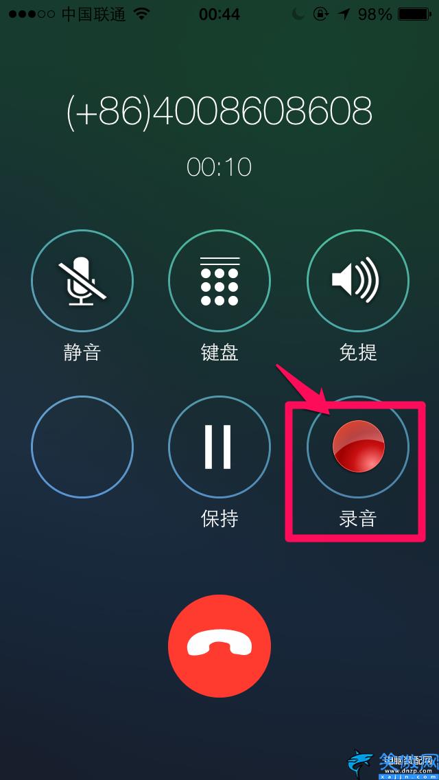 苹果接电话怎么录音电话,苹果iPhone手机通话录音教程