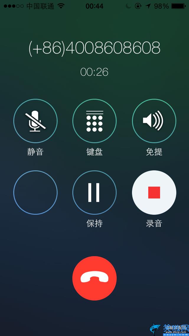 苹果接电话怎么录音电话,苹果iPhone手机通话录音教程