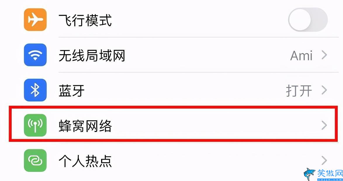 苹果如何关闭5g网络只用4g,关闭苹果手机5g功能的五个步骤