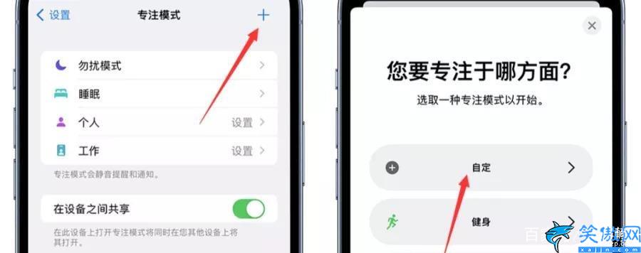 苹果怎么截长图截屏,iPhone手机长截图的四种方法