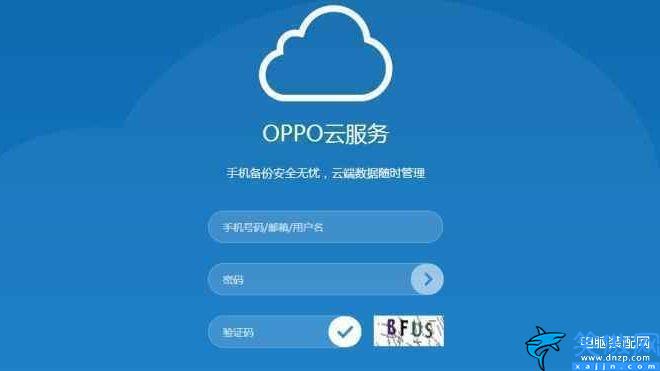 oppo手机怎么解锁密码,不记得手机密码三种方法解锁