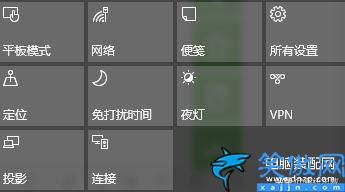 无线显示在哪里设置,windows10系统无线同屏操作方法