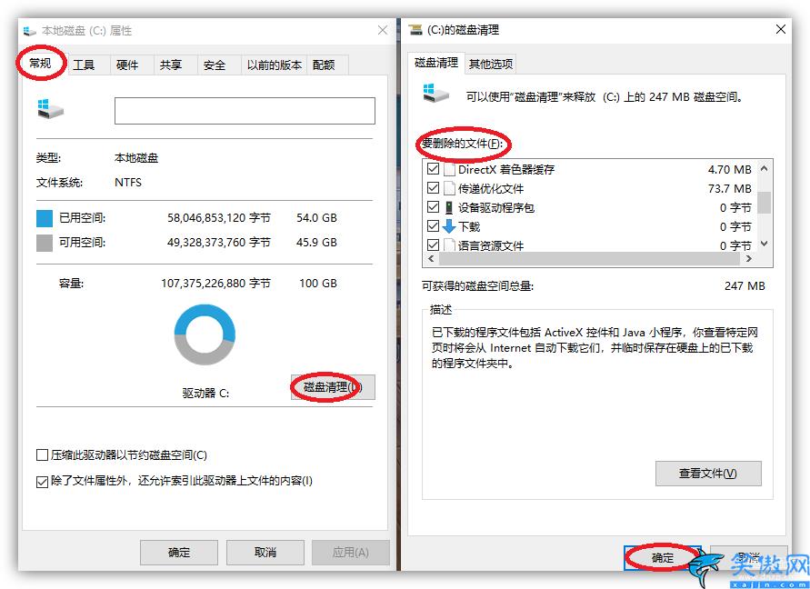 怎么样清理c盘无用文件和垃圾,C盘清理学会这6招轻松搞定