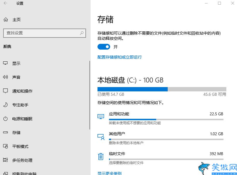 怎么样清理c盘无用文件和垃圾,C盘清理学会这6招轻松搞定