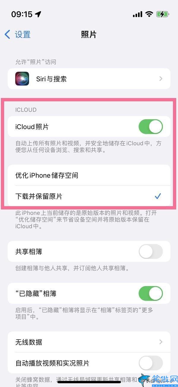 苹果手机照片删除了怎么恢复回来,iPhone手机误删的照片找回技巧