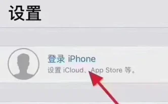 怎么重新申请一个apple id：创建新的 Apple ID的方法