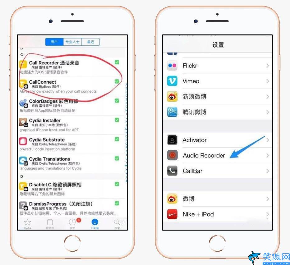 iphone电话怎么录音通话,苹果手机四种录音的方法