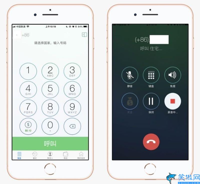 iphone电话怎么录音通话,苹果手机四种录音的方法