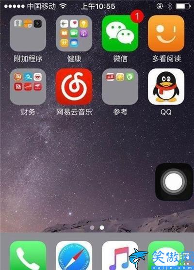 苹果怎么快速截屏的方法,iPhone截屏的正确步骤详情