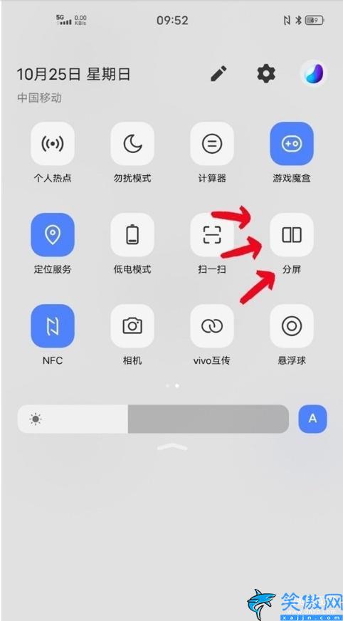 vivo分屏小窗口怎么弄出来,vivo手机分屏教程介绍