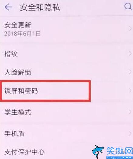 华为手机时间怎么显示在桌面上,设置华为p30灭屏显示时间步骤详情