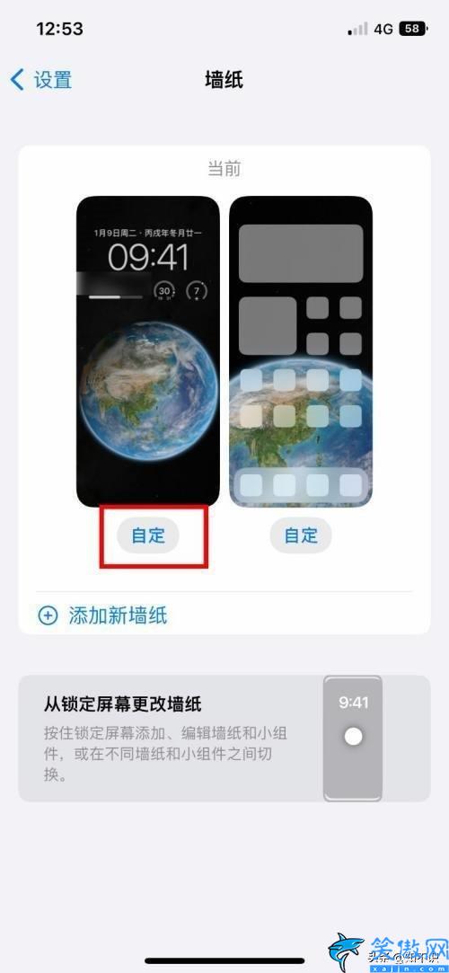 怎么添加桌面小组件苹果,iPhone14手机小组件功能设置使用方法