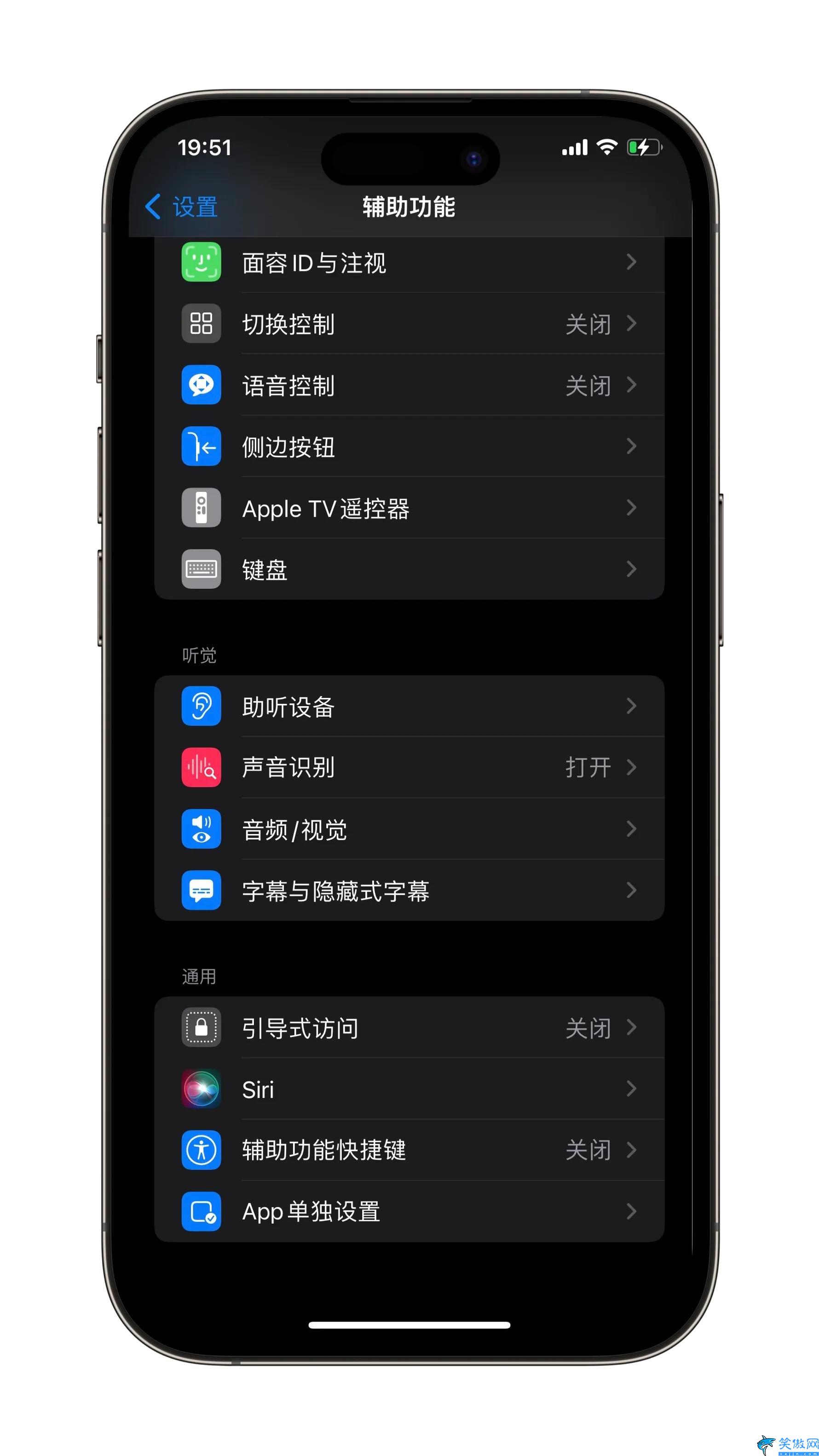 苹果手机有应用锁吗,iPhone自带APP锁操作方法