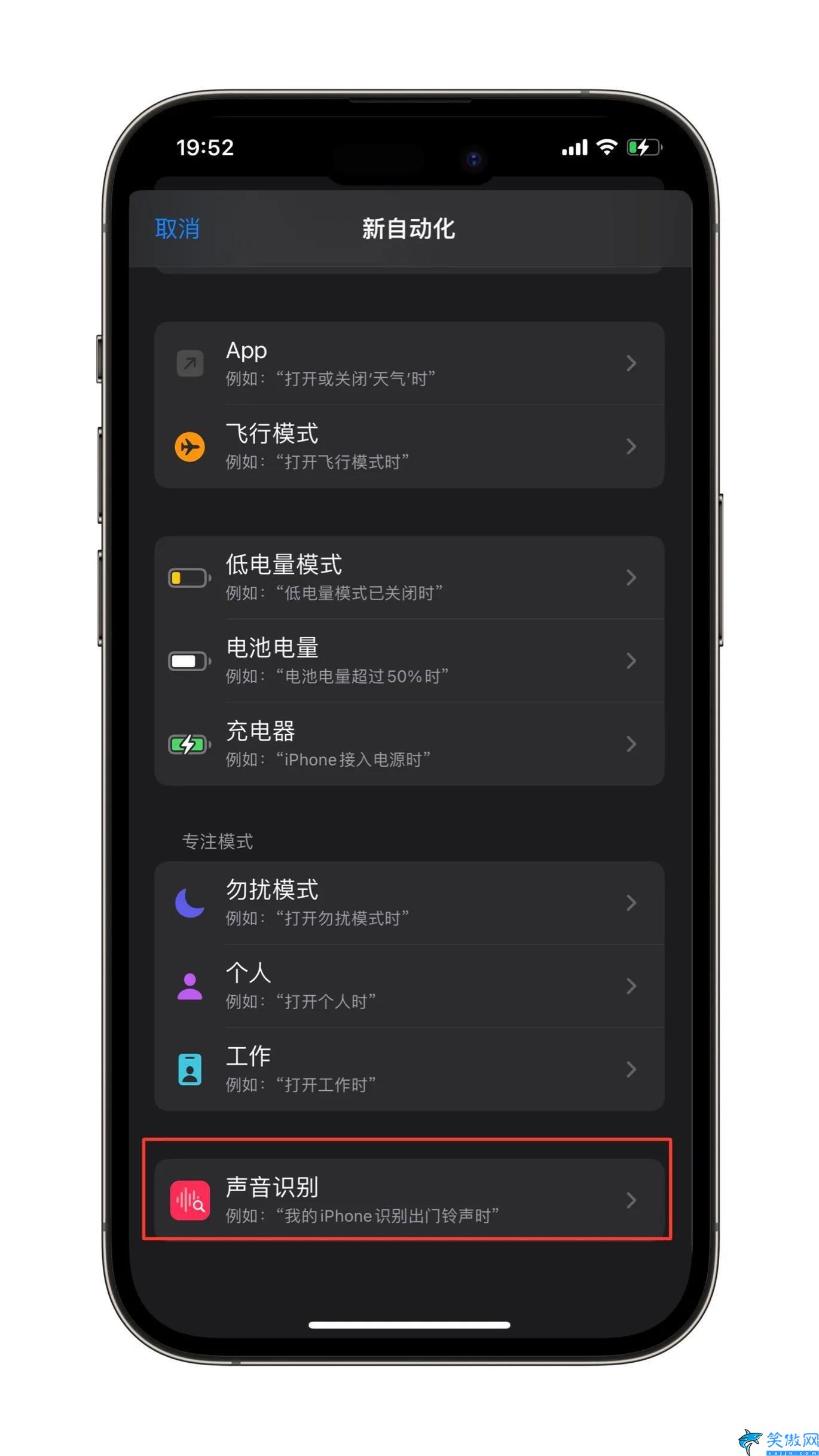 苹果手机有应用锁吗,iPhone自带APP锁操作方法