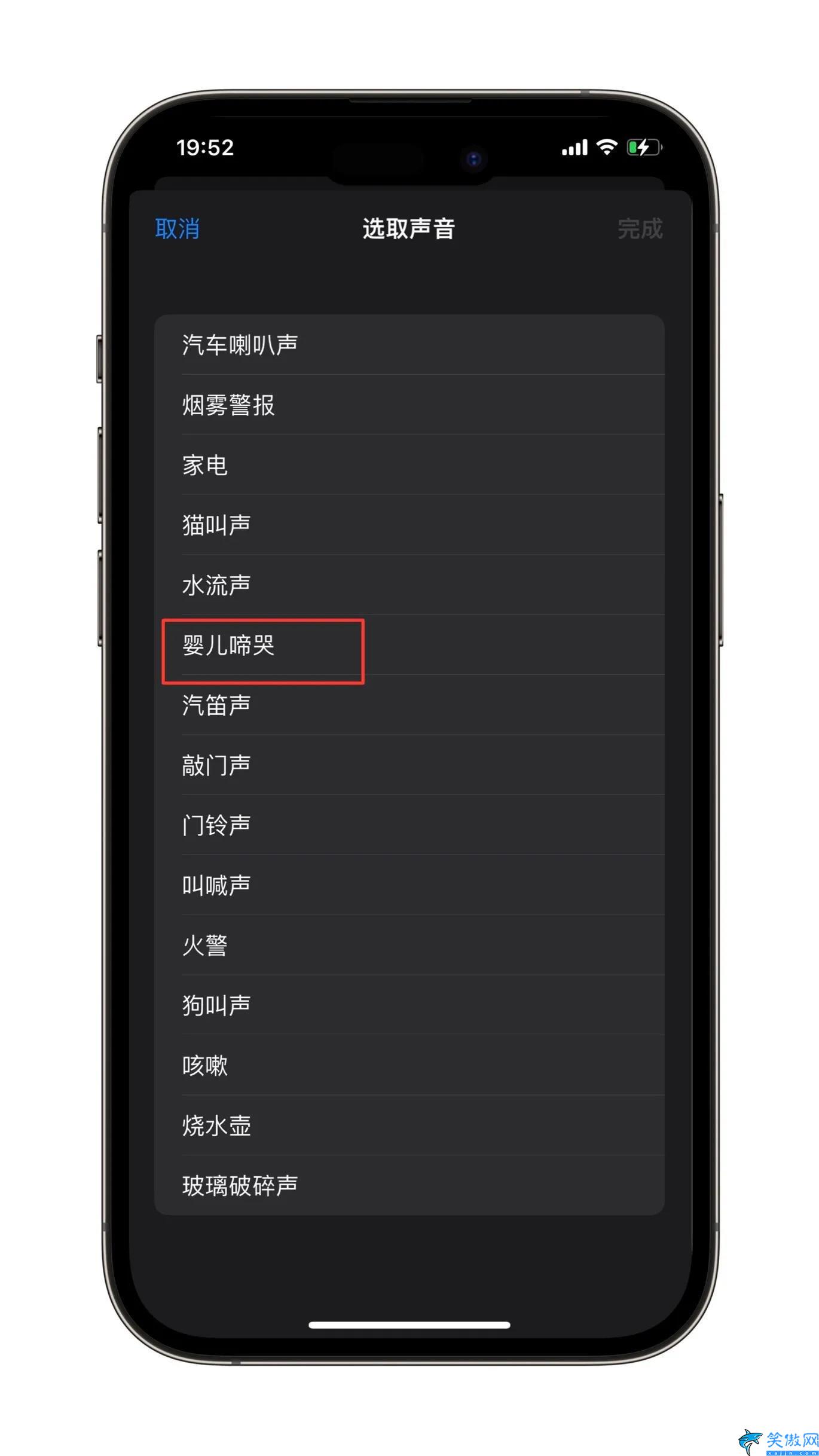 苹果手机有应用锁吗,iPhone自带APP锁操作方法