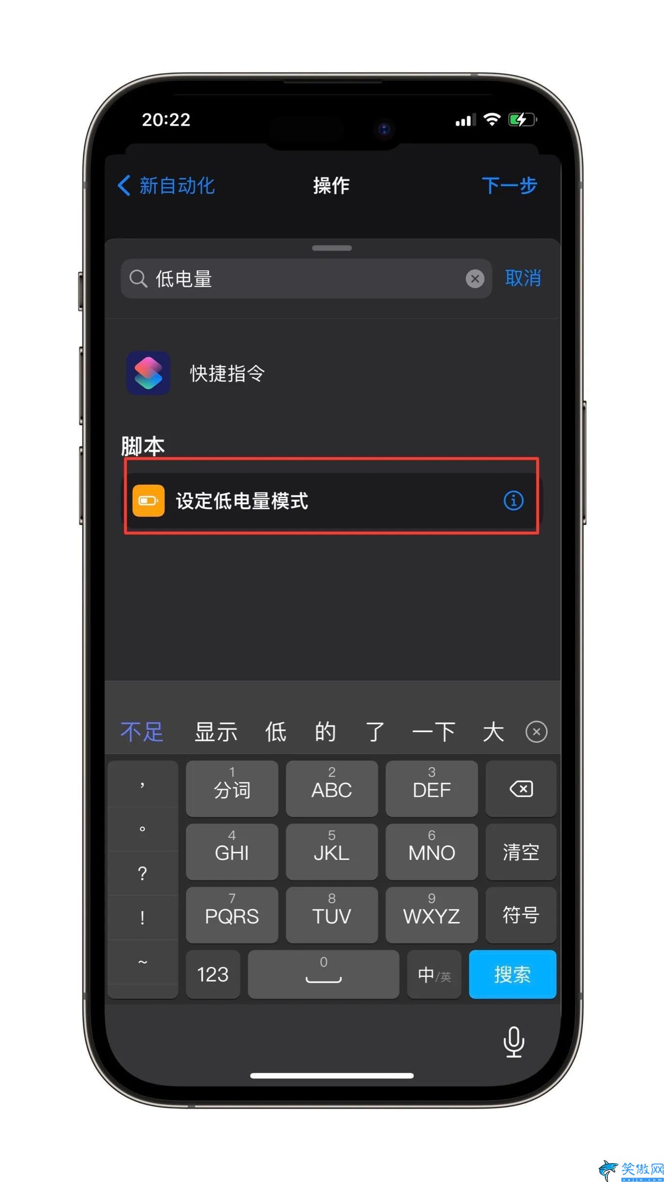 苹果手机有应用锁吗,iPhone自带APP锁操作方法