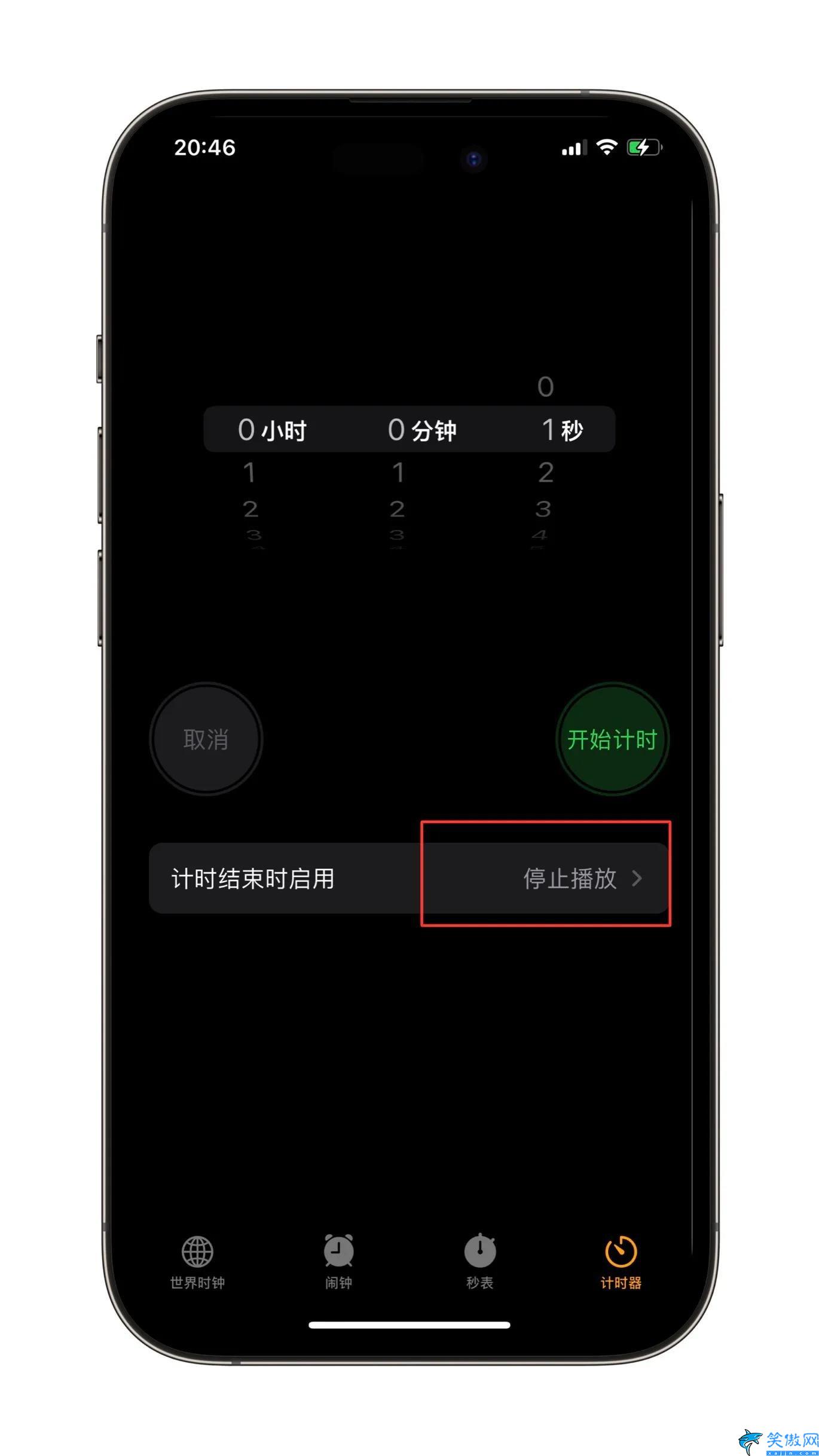 苹果手机有应用锁吗,iPhone自带APP锁操作方法