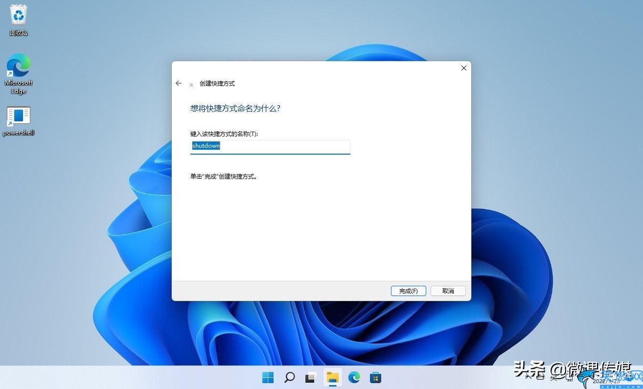 快捷关机怎么设置,在Windows 11桌面上添加关机快捷键的方法