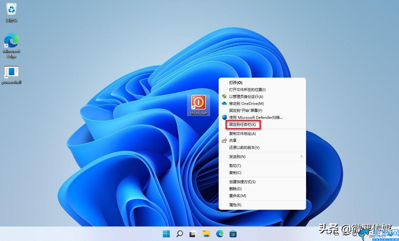 快捷关机怎么设置,在Windows 11桌面上添加关机快捷键的方法