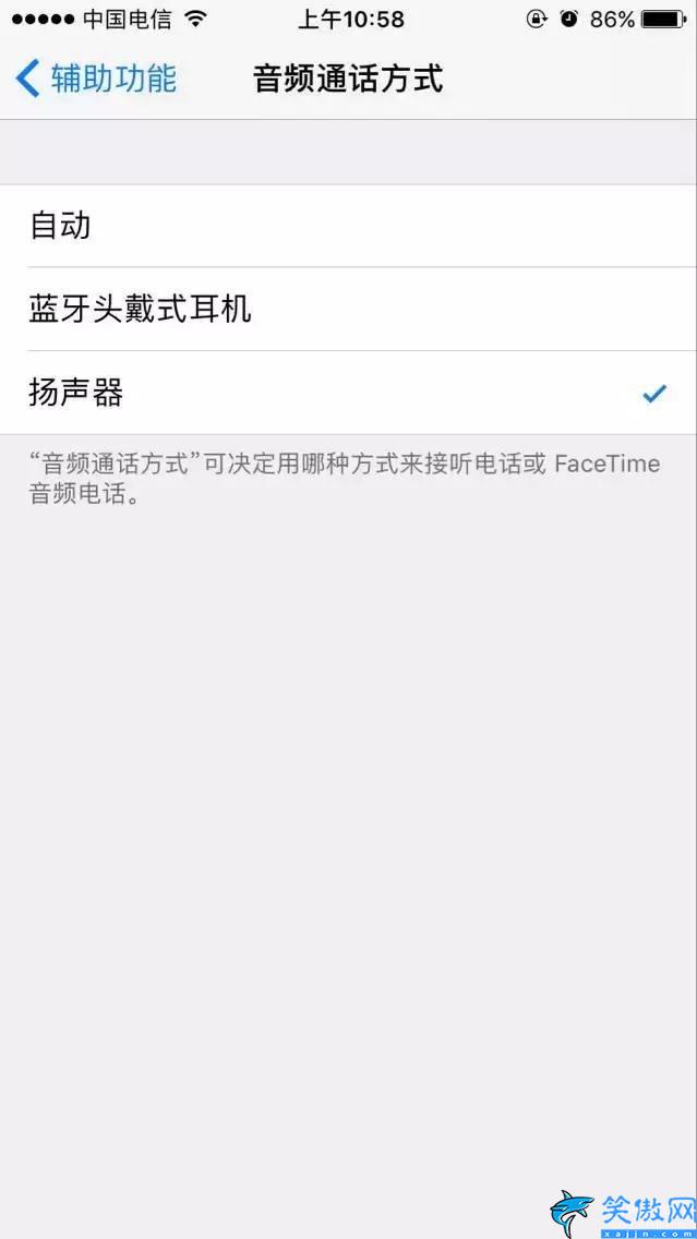 没插耳机显示耳机模式怎么办,iPhone一直显示耳机模式退出方法