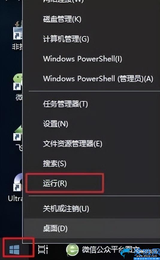 win10护眼模式怎么设置,Win10如何设置护眼模式详细步骤