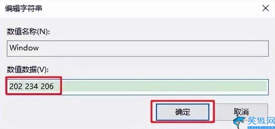 win10护眼模式怎么设置,Win10如何设置护眼模式详细步骤