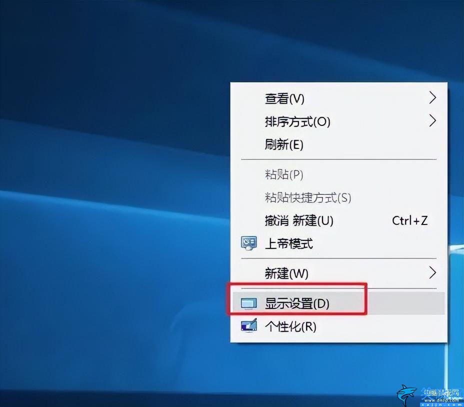 win10护眼模式怎么设置,Win10如何设置护眼模式详细步骤