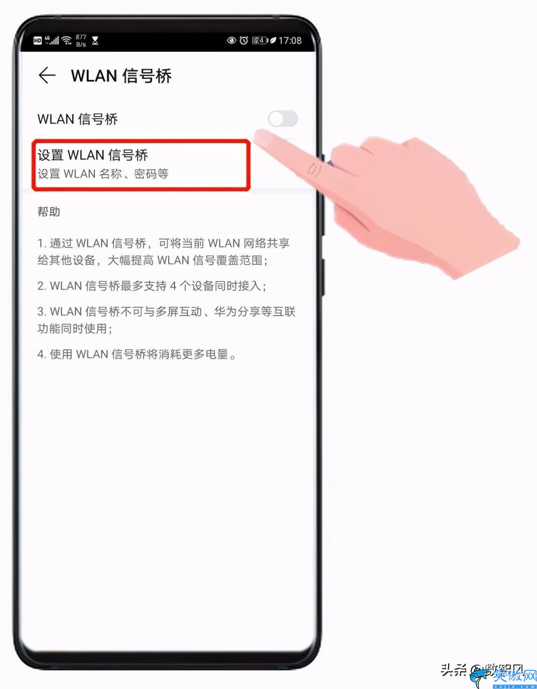 手机设置路由器无线桥接教程,详述手机无线桥接的详细方法