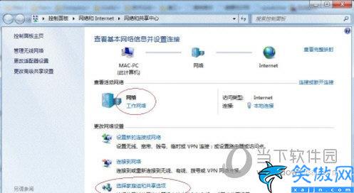 打印机如何连接电脑使用教程,Win7系统局域网共享打印机设置方法