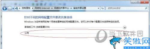 打印机如何连接电脑使用教程,Win7系统局域网共享打印机设置方法