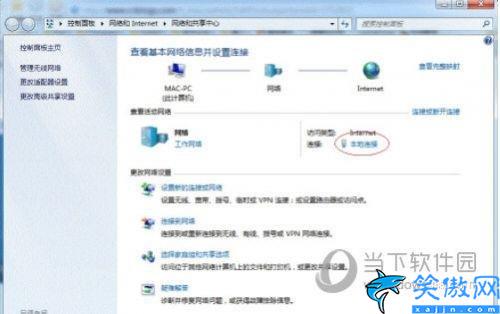 打印机如何连接电脑使用教程,Win7系统局域网共享打印机设置方法