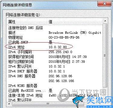 打印机如何连接电脑使用教程,Win7系统局域网共享打印机设置方法