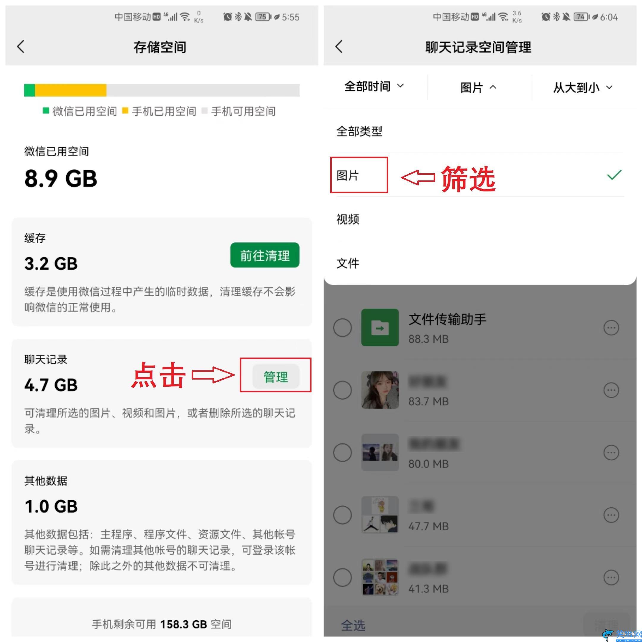 怎样找回删除的微信聊天记录图片,恢复微信误删的照片方法汇总