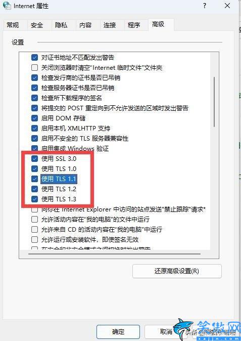 此站点的连接不安全怎么解决,电脑无法安全地连接到此页面解决办法